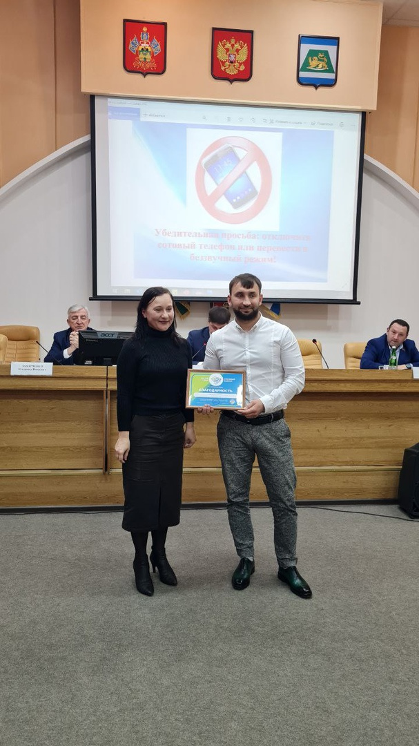 Молодёжный клуб РГО