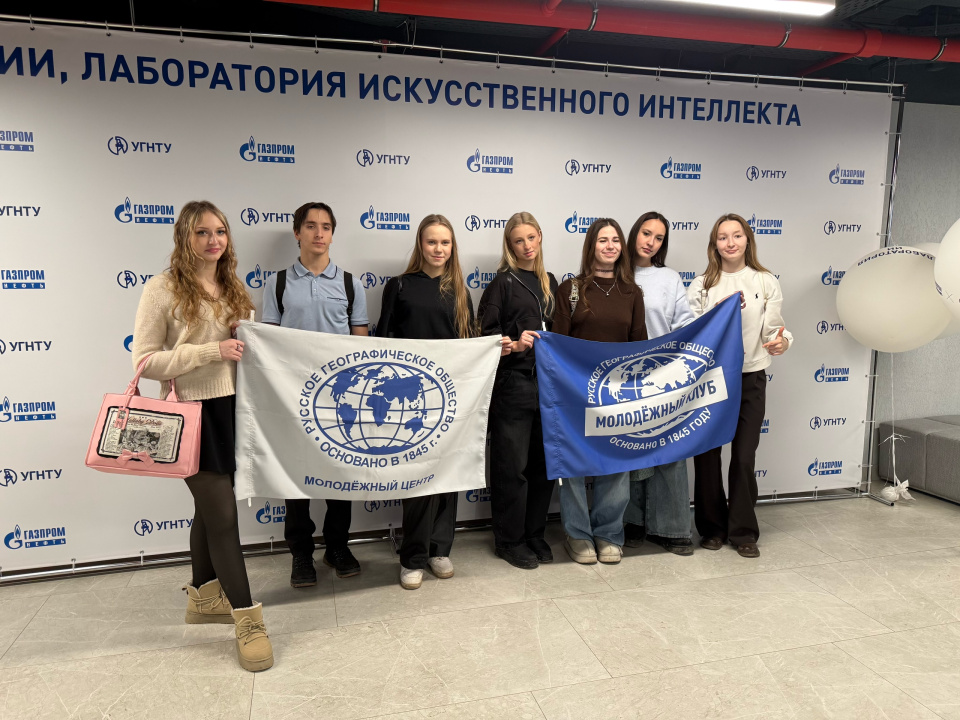 Ребята на экскурсии