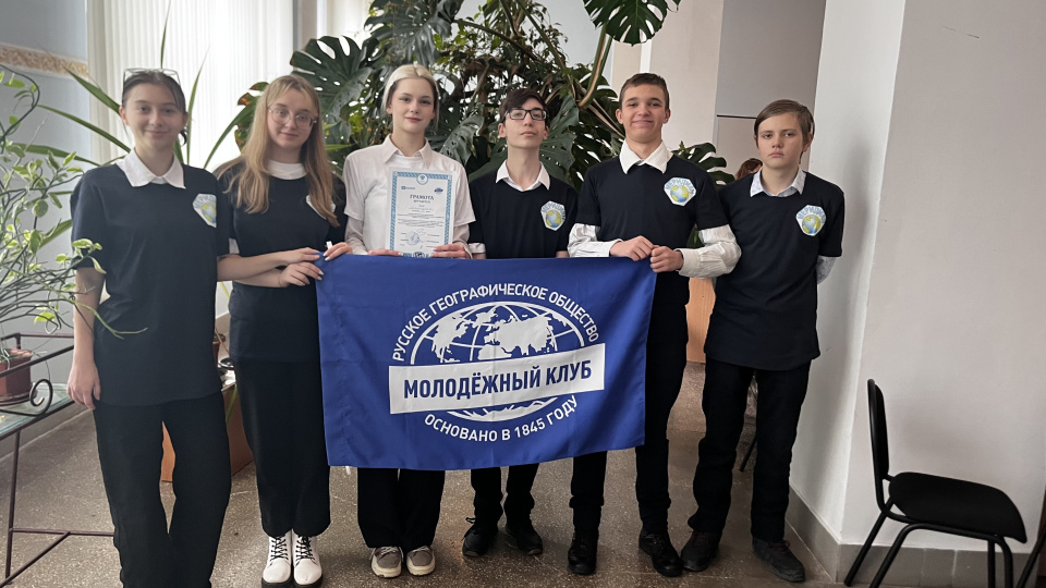 Географические игры