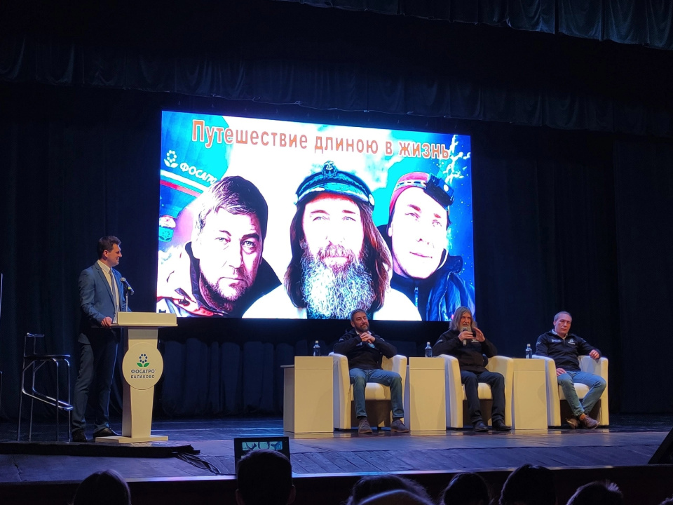 Во время встречи с Фёдором Конюховым