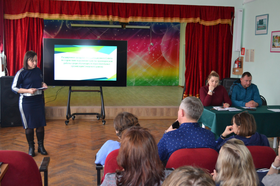 Выступление Ровкиной Ольги, руководителя МК РГО "Собер"