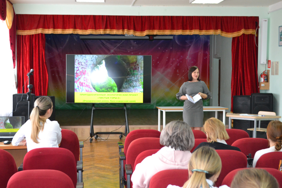 Выступление спикера