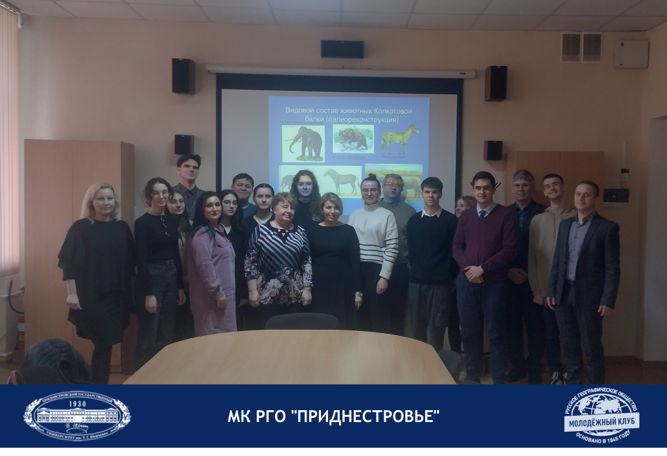 Лекция Колкотова балка: общее фото