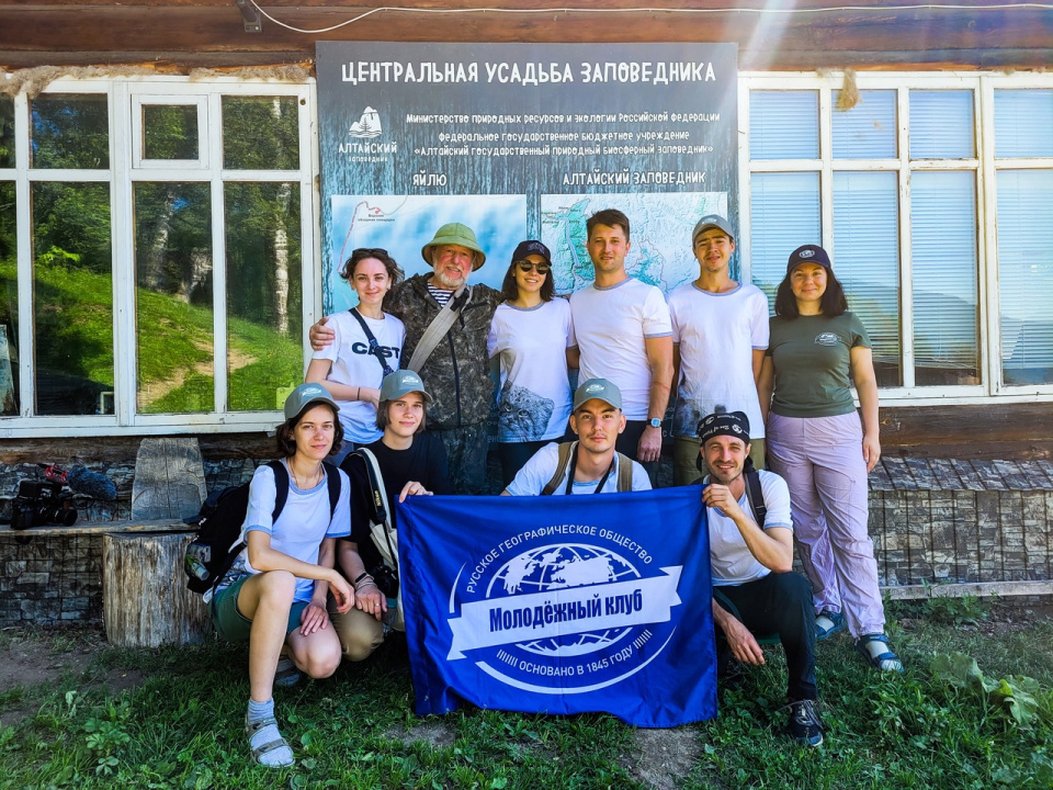 Волонтеры Алтайского биосферного заповедника