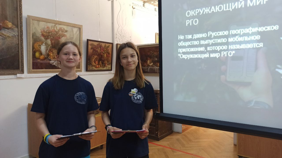 Активисты на площадке "Ночи географии"