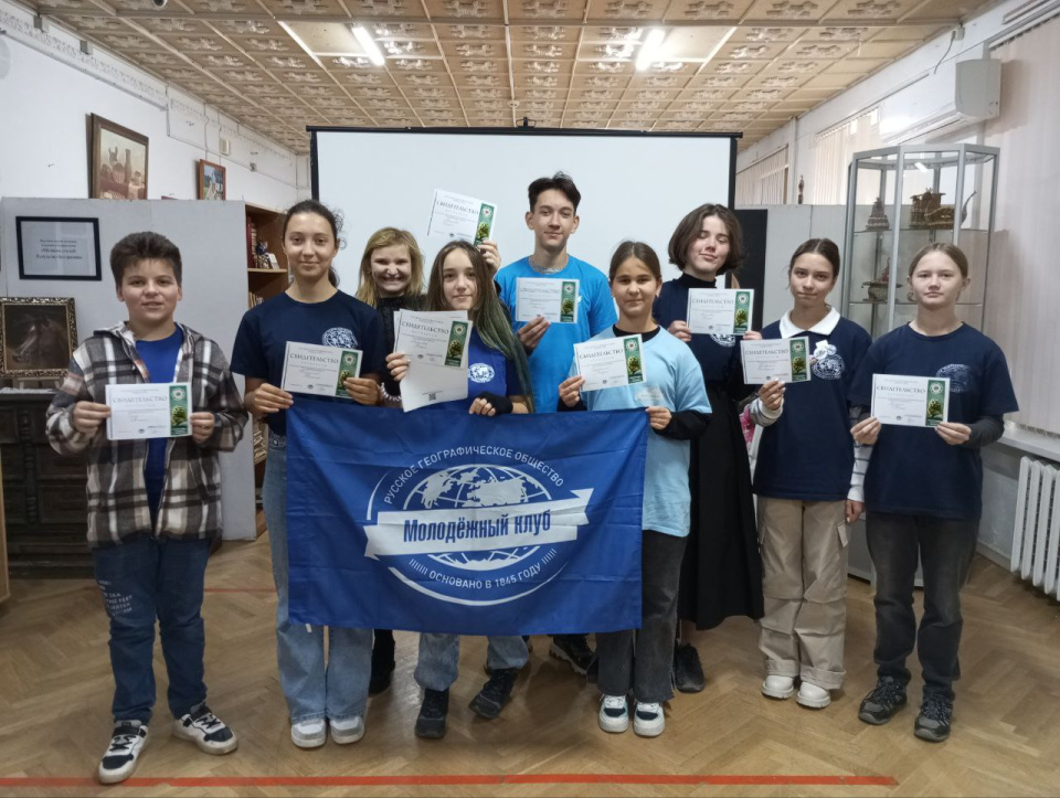 Волонтеры Географического диктанта