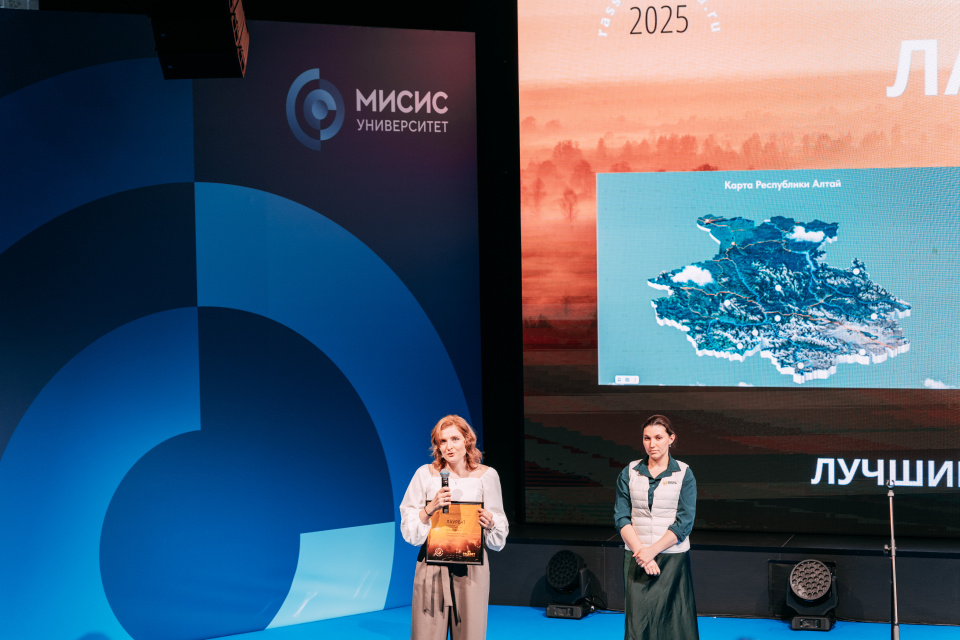 Премия Рассвет