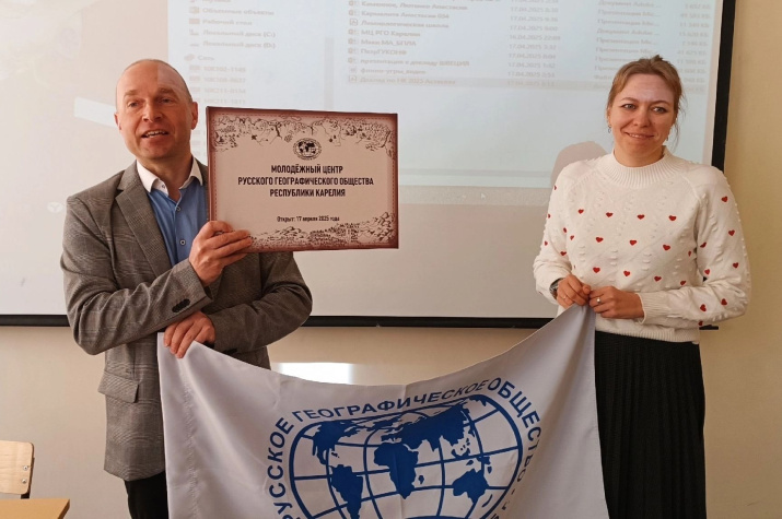 Пресс-служба Отделения РГО в Республике Карелия