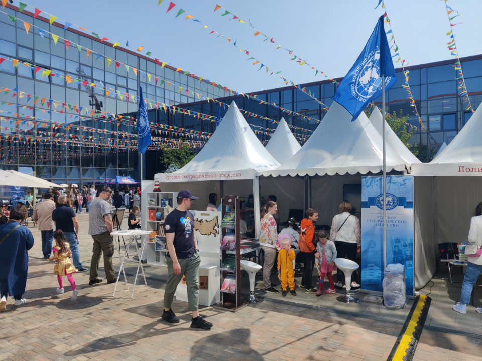 Фото участников мероприятия