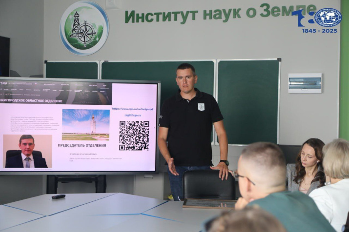 Пресс-центр Молодёжного центра РГО Белгородской области