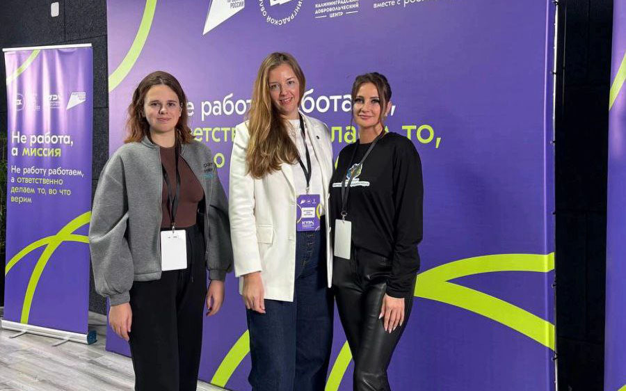 Пресс-служба МЦ РГО Калининградской области