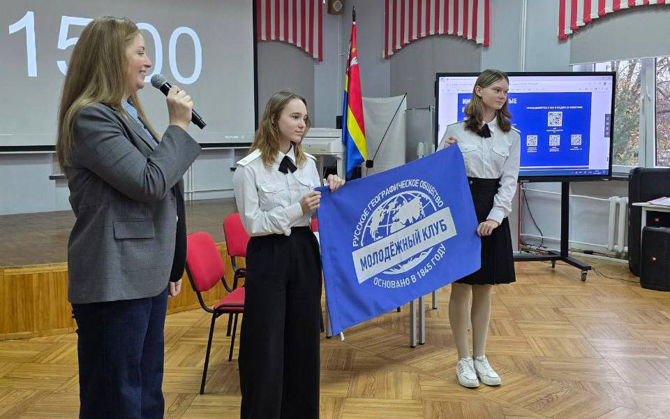 Пресс-служба МЦ РГО Калининградской области