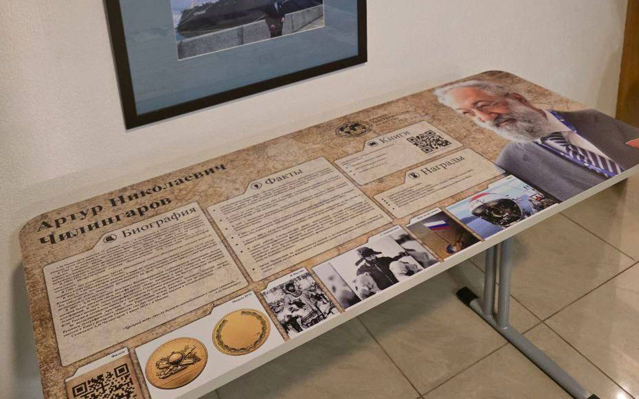 Пресс-служба МЦ РГО Калининградской области