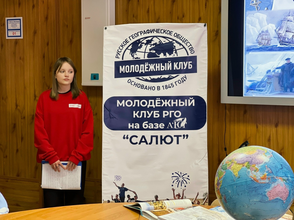 Празднование Дня первооткрывателя объединило активистов МК РГО "Салют" и "Движения Первых" в Армавирском юридическом техникуме