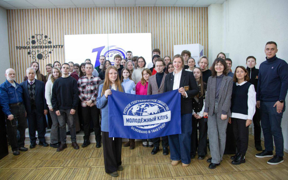 Пресс-служба МЦ РГО Калининградской области