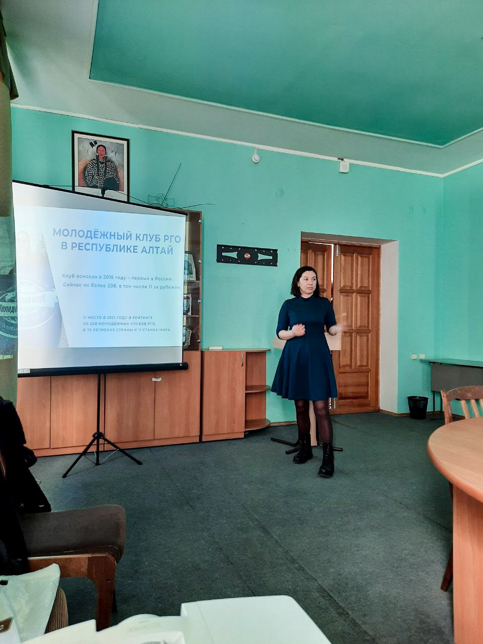 Презентация деятельности клуба