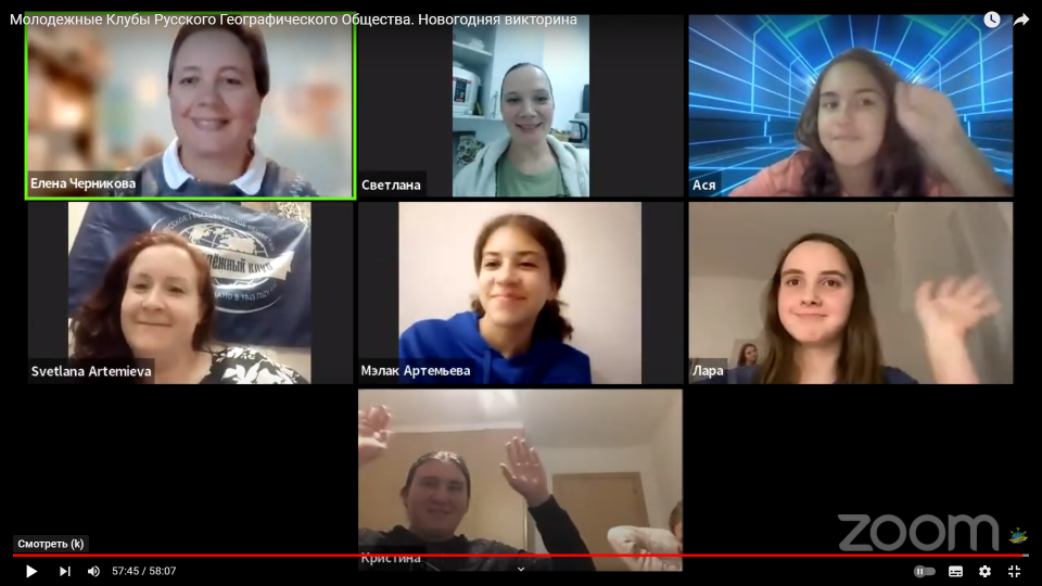 онлайн презентация