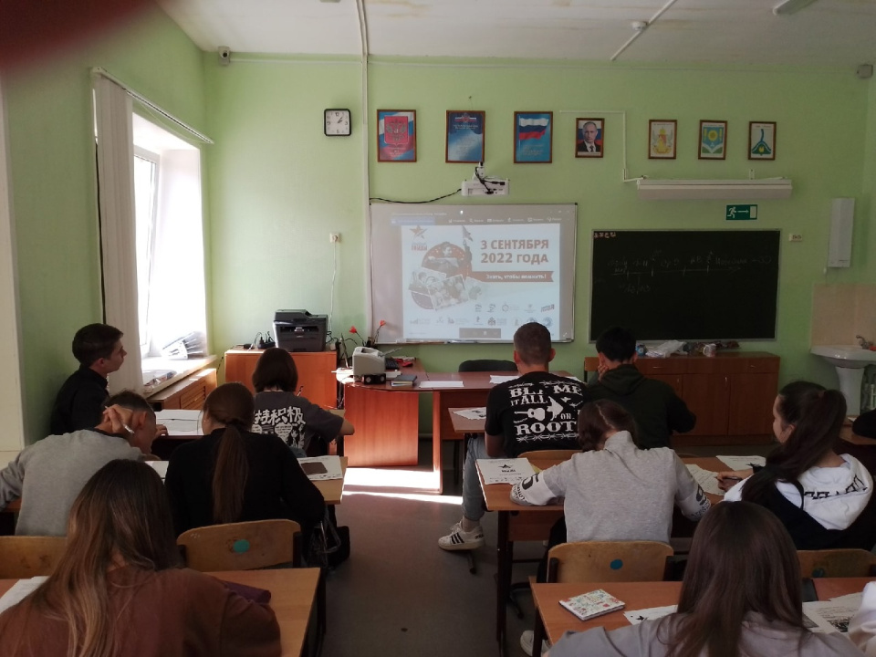 "Диктант Победы - 2022"