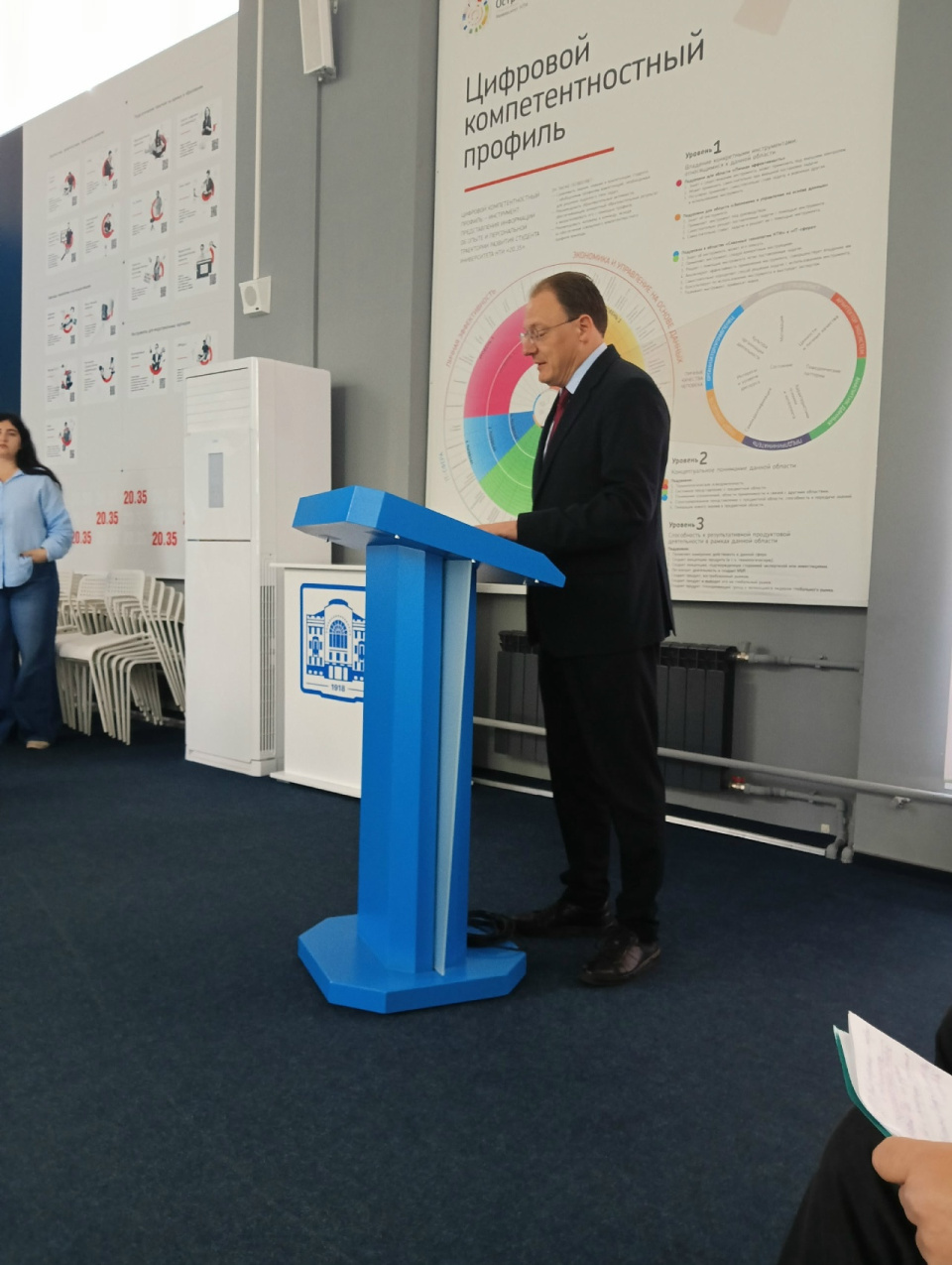 Доктор педагогических наук Павел Сысоев о переосмыслении географических знаний