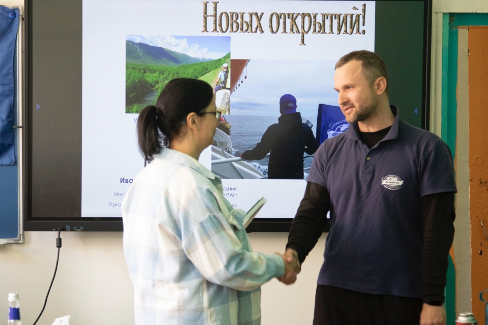 Напутствие