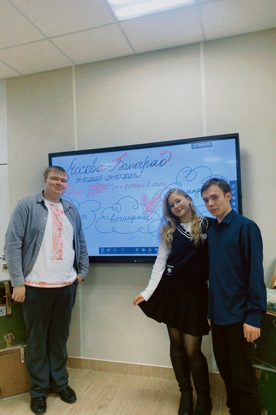 Руководительский состав МК РГО "ГеоСвет"