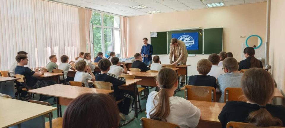 НЕурок географии