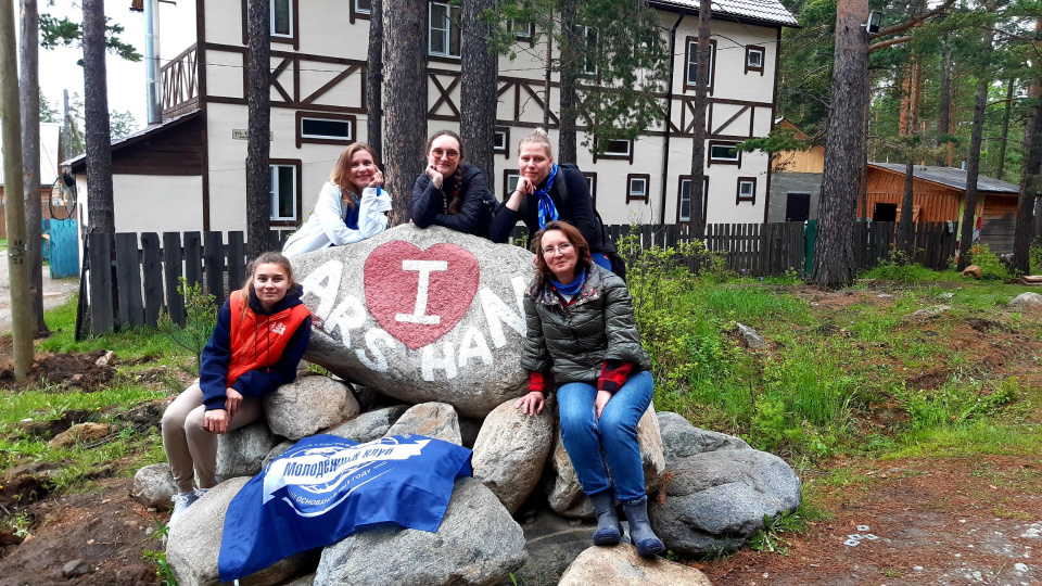 Восхождение на Пик Любви