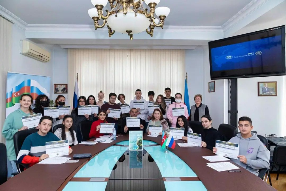 Молодежный клуб РГО "Сапсан"