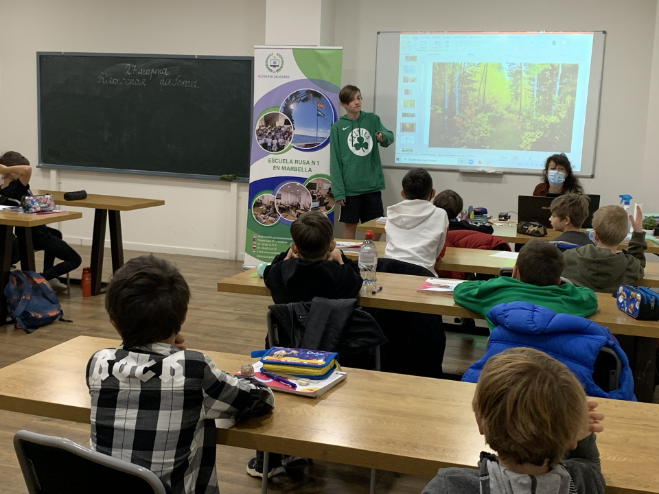 Молодежный клуб РГО "Эврика"