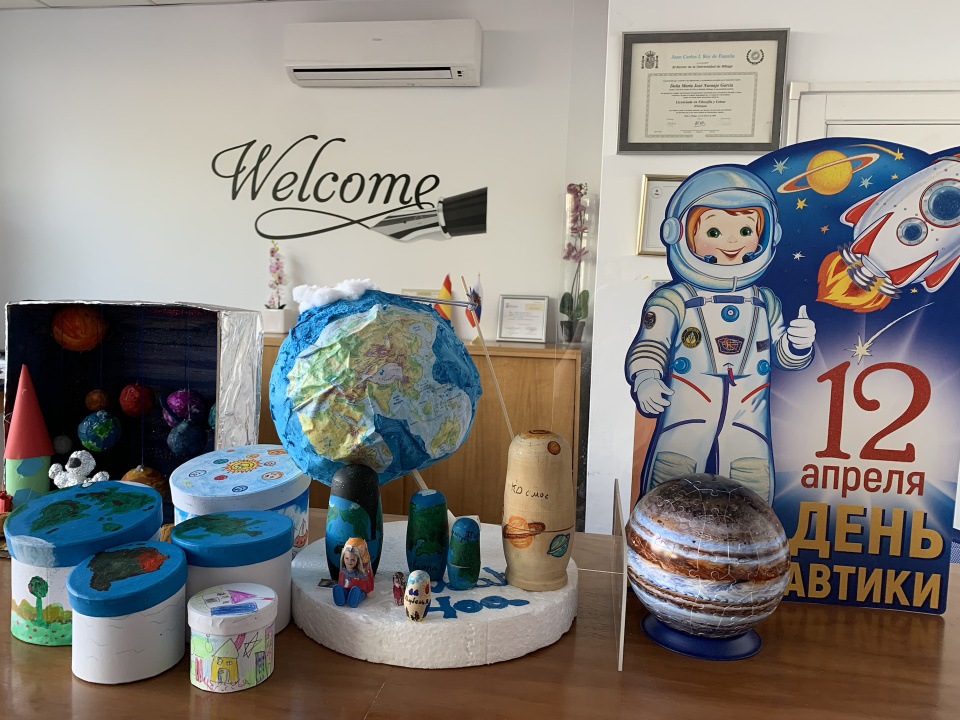 Молодежный клуб РГО "Эврика" 