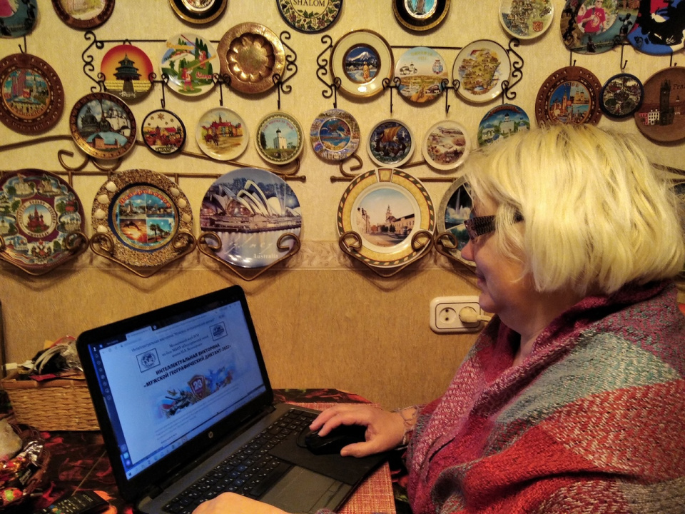 "Мужской географический диктант-2022"