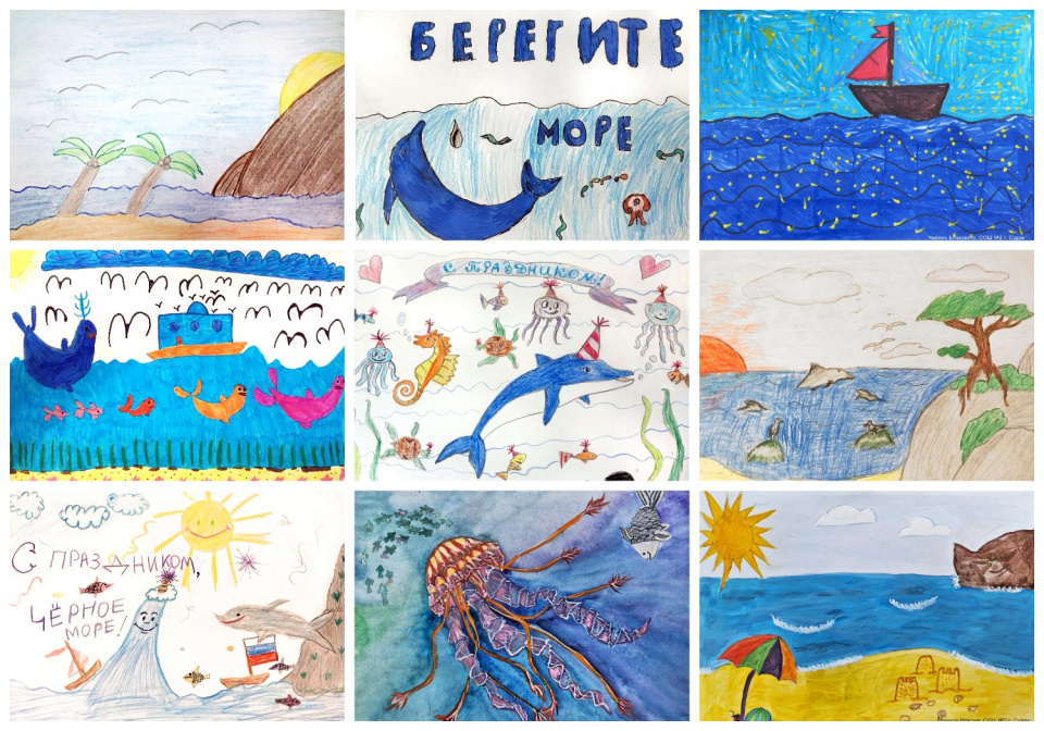 Неделя Чёрного моря