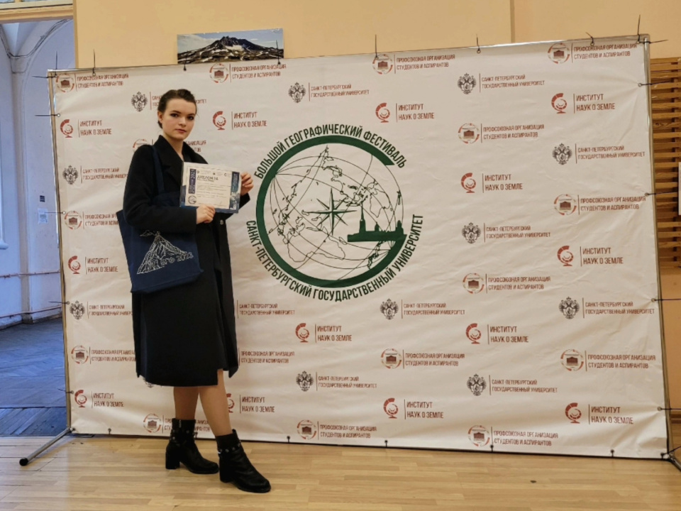 После выступления на конференции