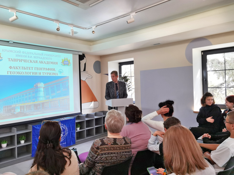 Научно-просветительский лекторий РГО в Судаке Научно-просветительский лекторий РГО в Судаке