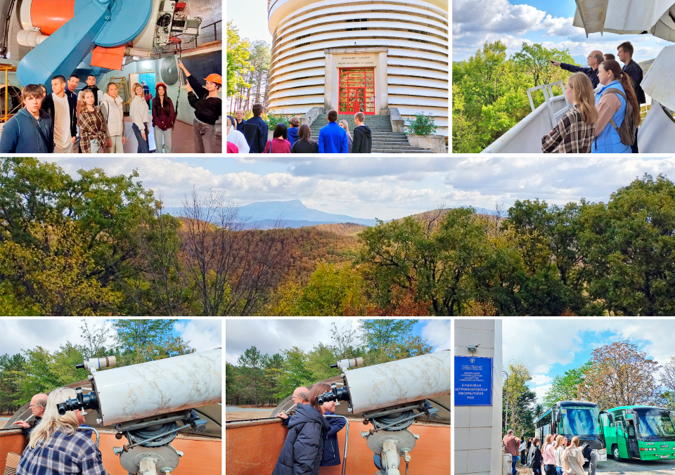 НЕурок географии: от звёзд к секретной бухте