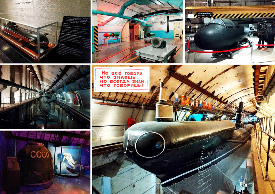 НЕурок географии: от звёзд к секретной бухте