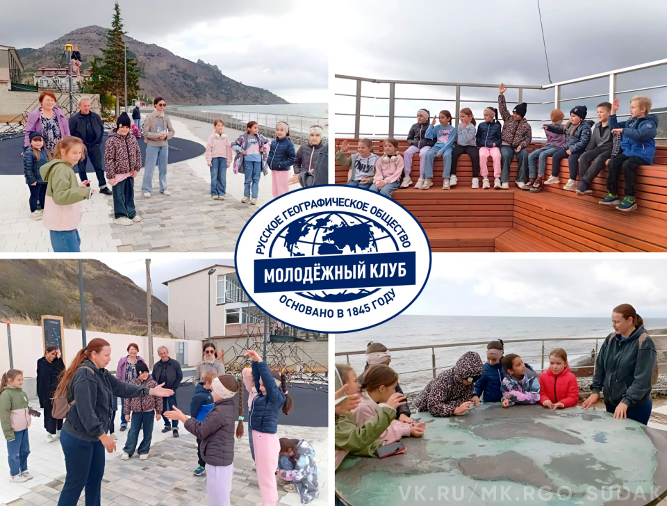 Неделя Чёрного моря