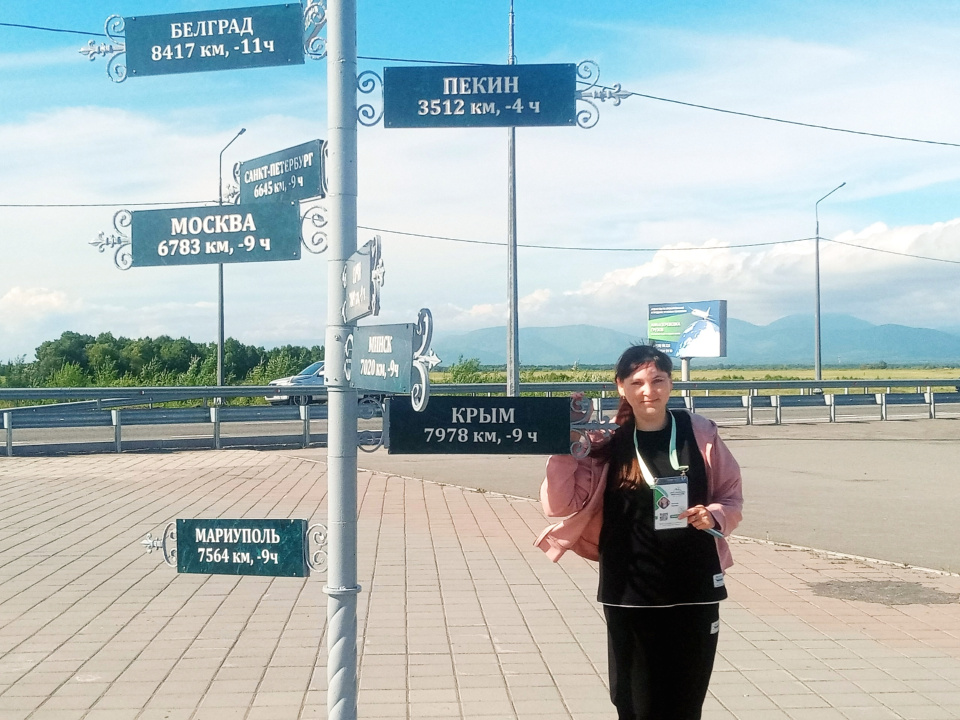 Форум «Экосистема. Заповедный край»