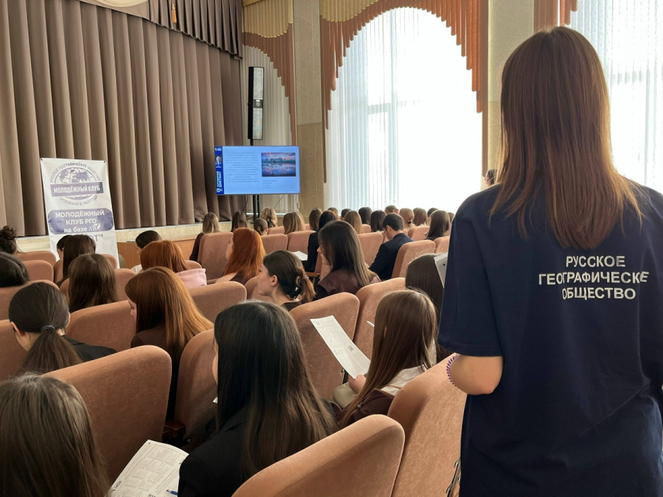 Географический диктант-2025: АЮТ вновь стал площадкой для популяризации географических знани