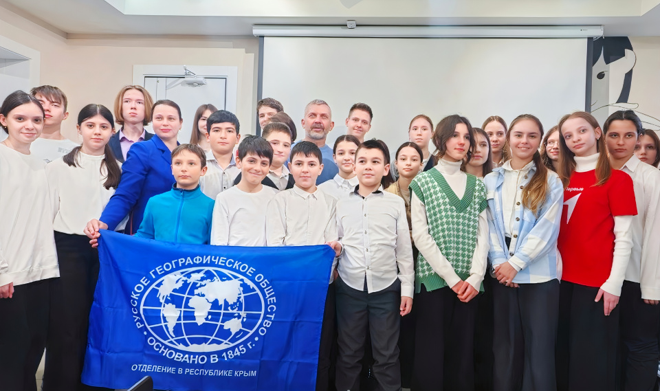 Научно-просветительский лекторий РГО в Судаке