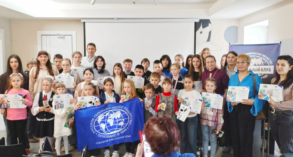 Научно-просветительский лекторий РГО в Судаке Научно-просветительский лекторий РГО в Судаке