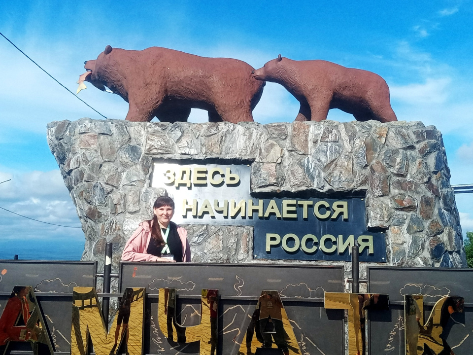 Форум «Экосистема. Заповедный край»