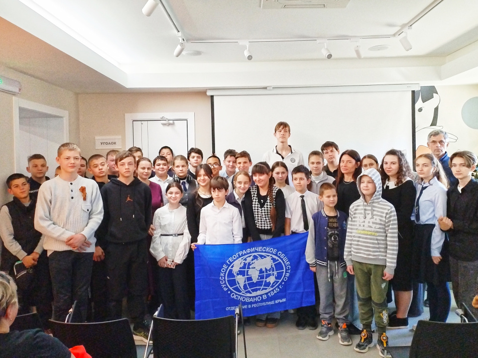 Научно-просветительский лекторий РГО в Судаке Научно-просветительский лекторий РГО в Судаке