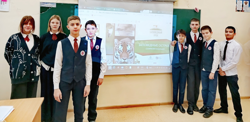 Заповедные уроки Заповедные уроки