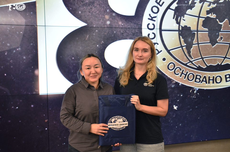 Маргарита Злотина/Пресс-служба РГО