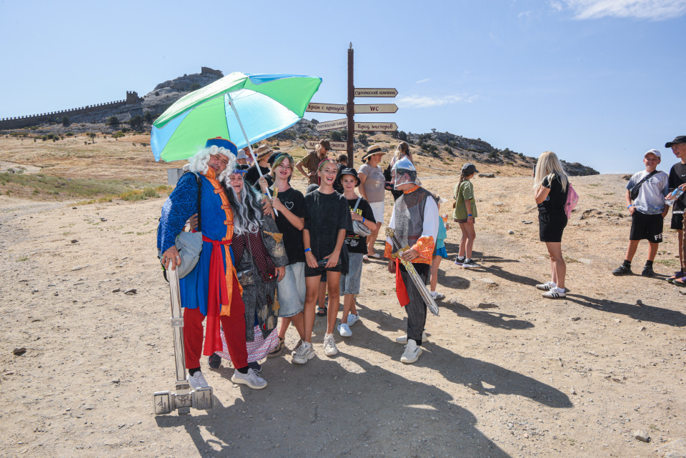 День географа в Крыму