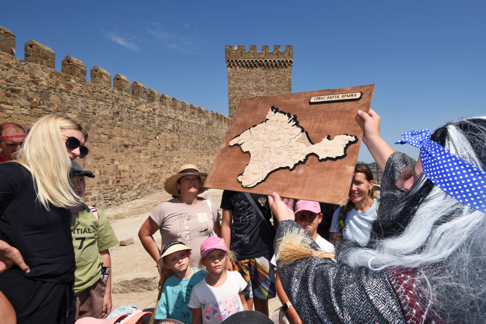 День географа в Крыму