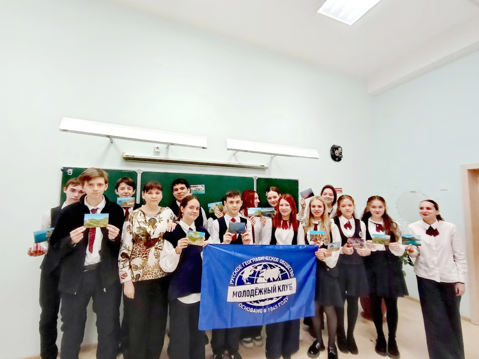 Географический посткроссинг Географический посткроссинг