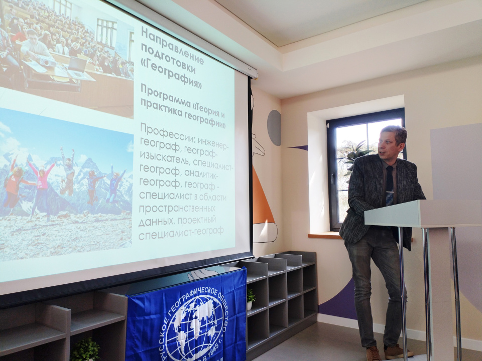 Научно-просветительский лекторий РГО в Судаке Научно-просветительский лекторий РГО в Судаке