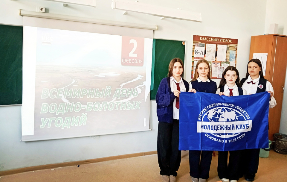 Заповедные уроки Заповедные уроки